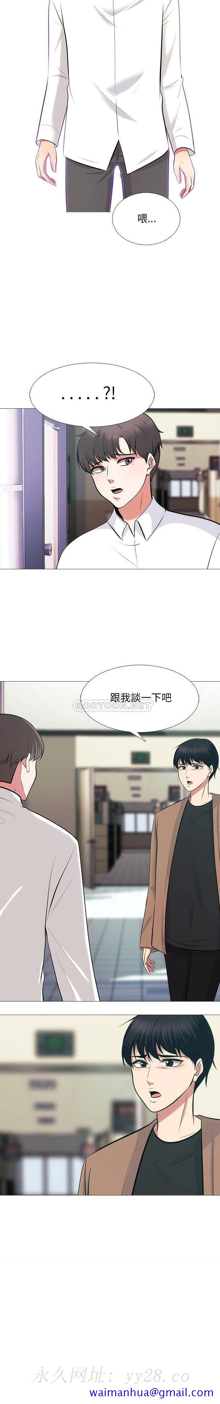 女教授的秘密[h漫]韩漫全集-女教授的秘密-第54章无删减无遮挡章节图片 