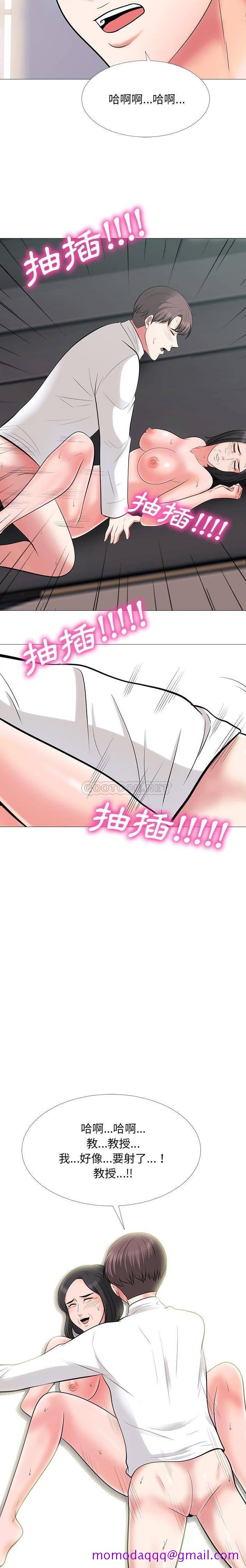 女教授的秘密[h漫]韩漫全集-女教授的秘密-第54章无删减无遮挡章节图片 