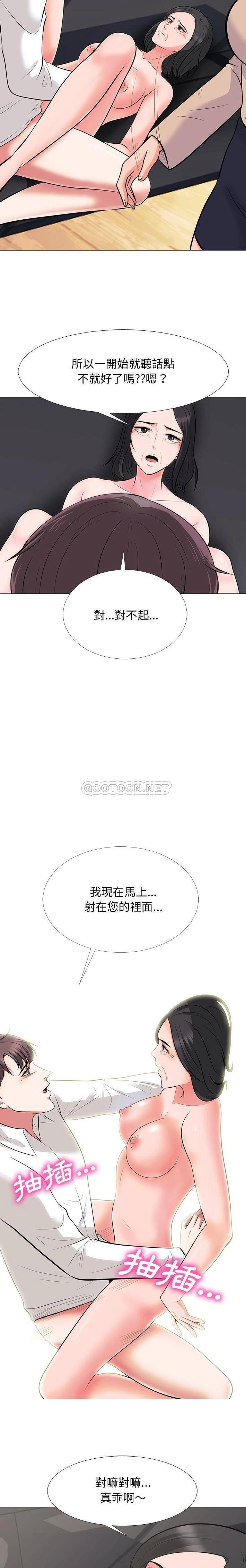 女教授的秘密[h漫]韩漫全集-女教授的秘密-第54章无删减无遮挡章节图片 