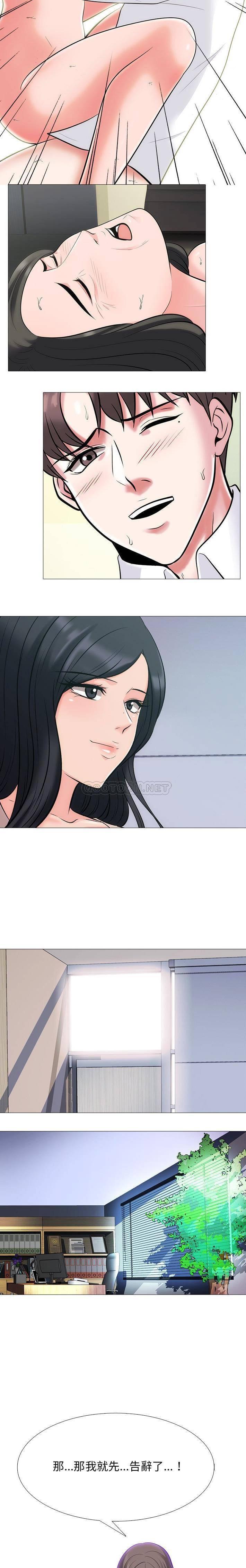 女教授的秘密[h漫]韩漫全集-女教授的秘密-第54章无删减无遮挡章节图片 