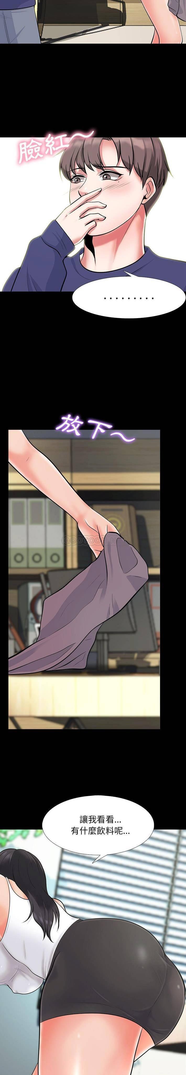 女教授的秘密[h漫]韩漫全集-女教授的秘密-第55章无删减无遮挡章节图片 