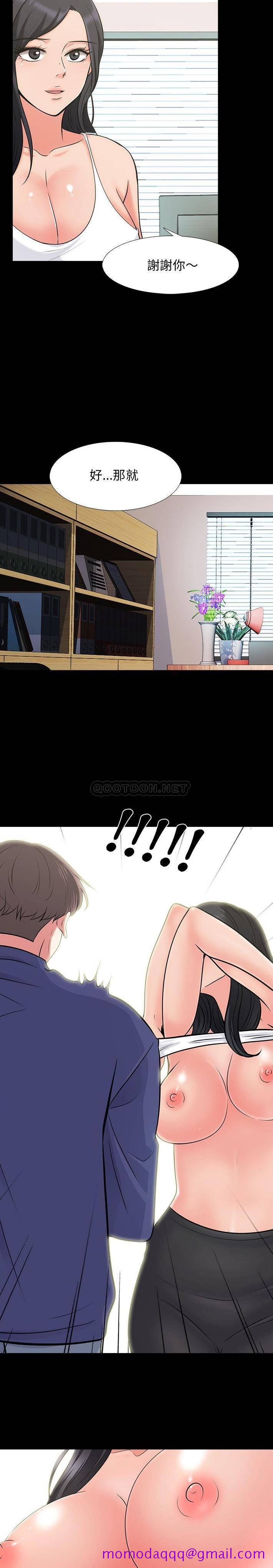 女教授的秘密[h漫]韩漫全集-女教授的秘密-第55章无删减无遮挡章节图片 
