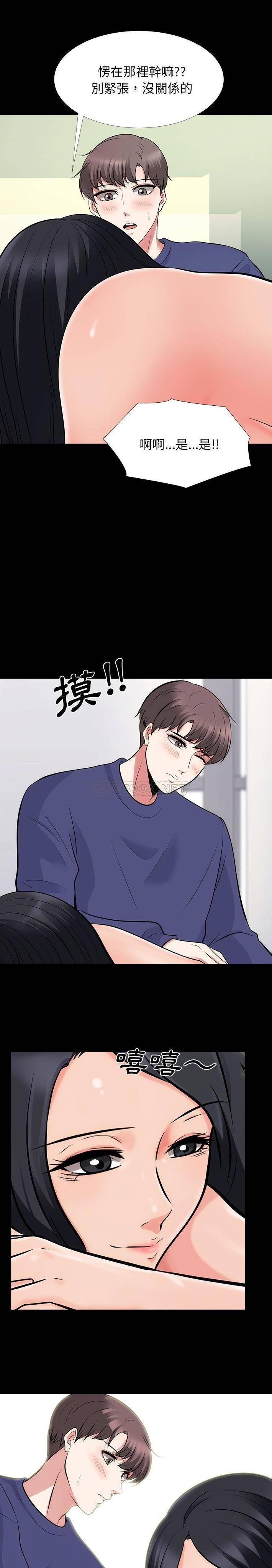 女教授的秘密[h漫]韩漫全集-女教授的秘密-第55章无删减无遮挡章节图片 