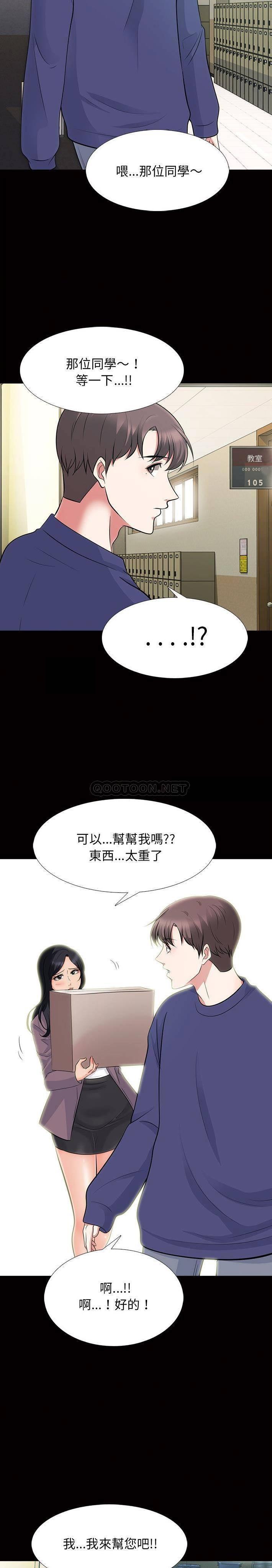 女教授的秘密[h漫]韩漫全集-女教授的秘密-第55章无删减无遮挡章节图片 