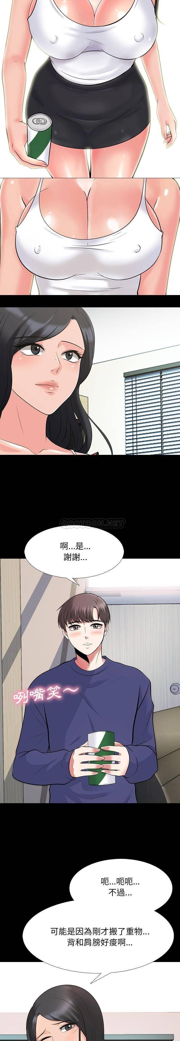 女教授的秘密[h漫]韩漫全集-女教授的秘密-第55章无删减无遮挡章节图片 