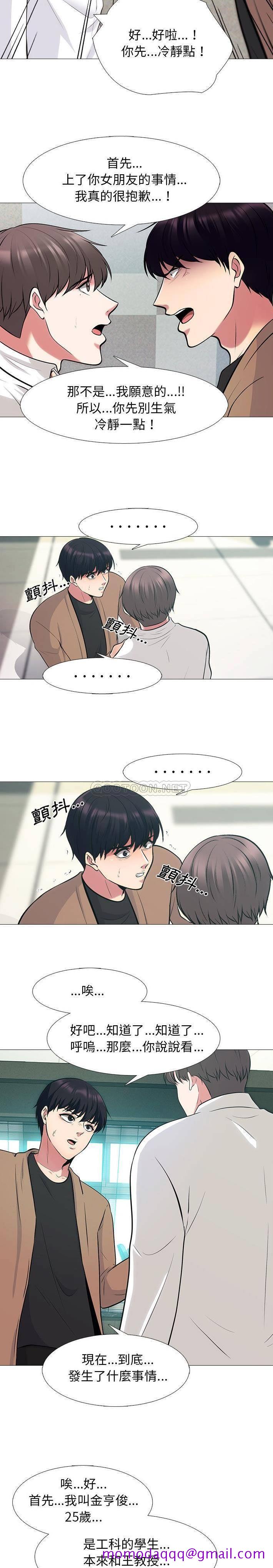 女教授的秘密[h漫]韩漫全集-女教授的秘密-第55章无删减无遮挡章节图片 