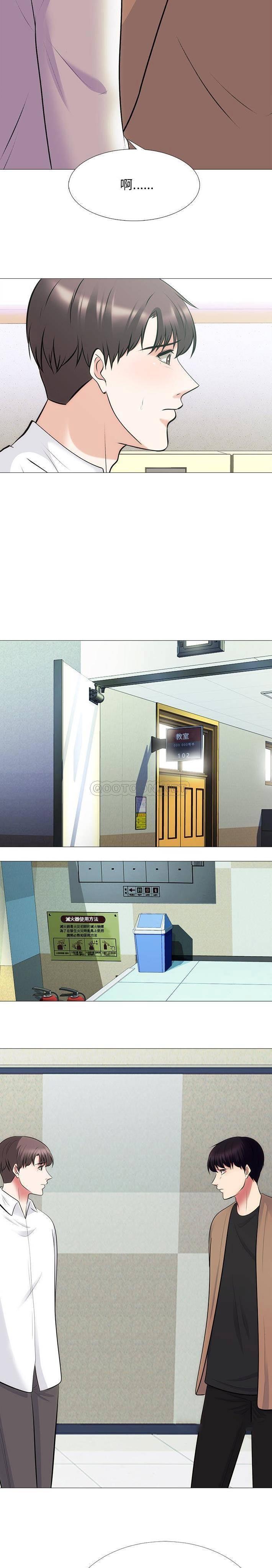 女教授的秘密[h漫]韩漫全集-女教授的秘密-第55章无删减无遮挡章节图片 