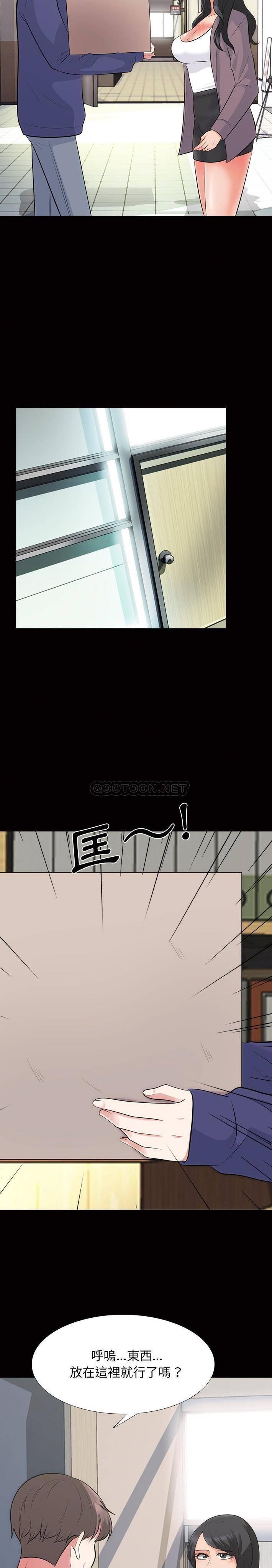 女教授的秘密[h漫]韩漫全集-女教授的秘密-第55章无删减无遮挡章节图片 