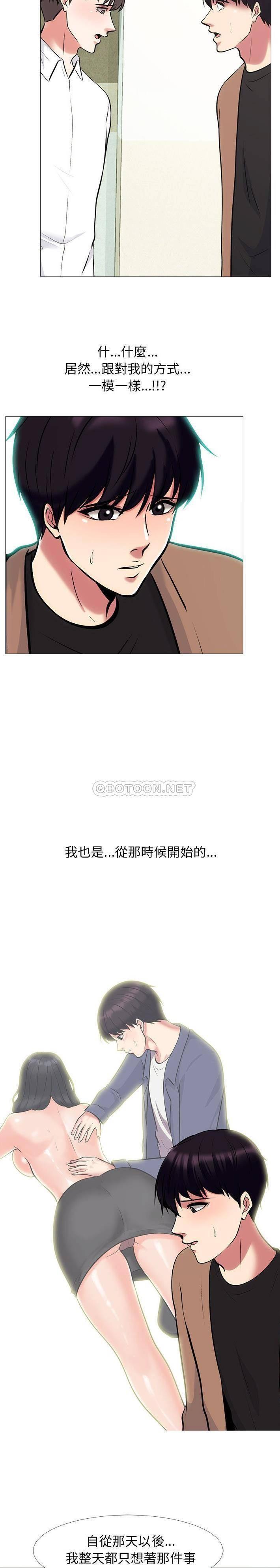 女教授的秘密[h漫]韩漫全集-女教授的秘密-第56章无删减无遮挡章节图片 