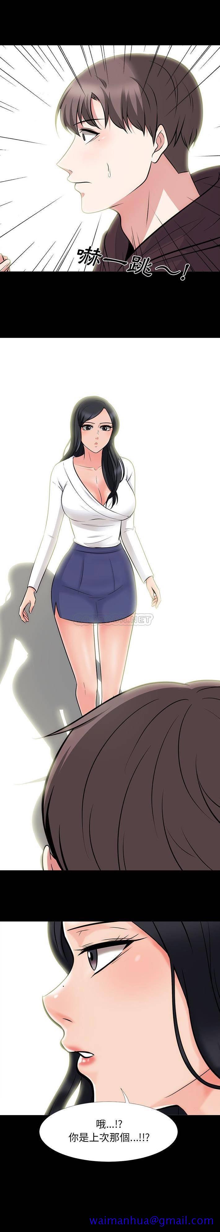 女教授的秘密[h漫]韩漫全集-女教授的秘密-第56章无删减无遮挡章节图片 