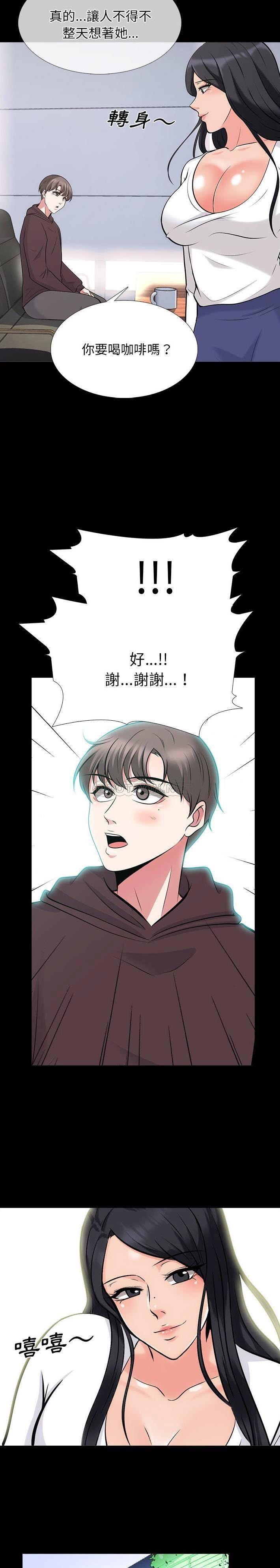 女教授的秘密[h漫]韩漫全集-女教授的秘密-第56章无删减无遮挡章节图片 
