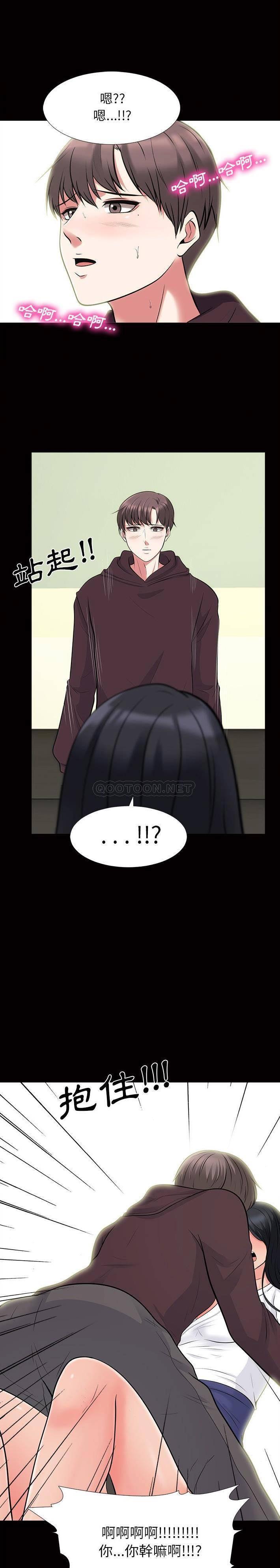 女教授的秘密[h漫]韩漫全集-女教授的秘密-第56章无删减无遮挡章节图片 