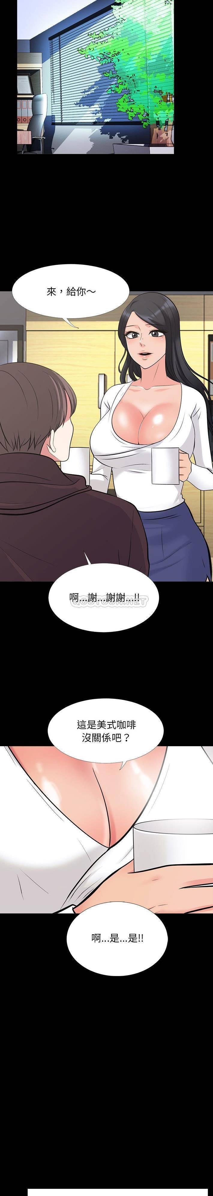 女教授的秘密[h漫]韩漫全集-女教授的秘密-第56章无删减无遮挡章节图片 