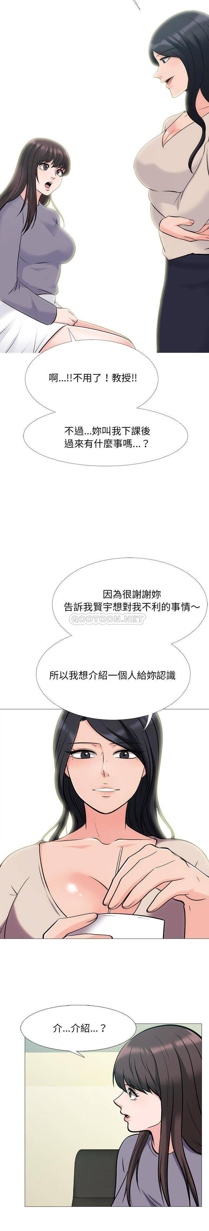 女教授的秘密[h漫]韩漫全集-女教授的秘密-第57章无删减无遮挡章节图片 