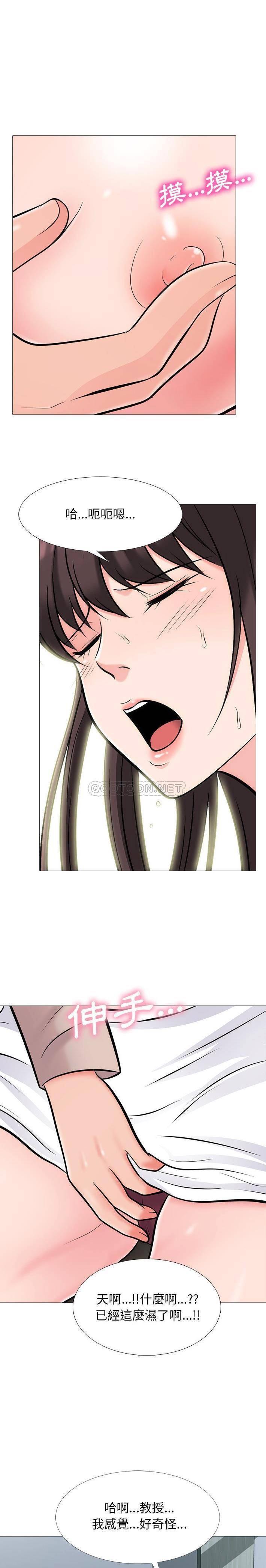 女教授的秘密[h漫]韩漫全集-女教授的秘密-第57章无删减无遮挡章节图片 