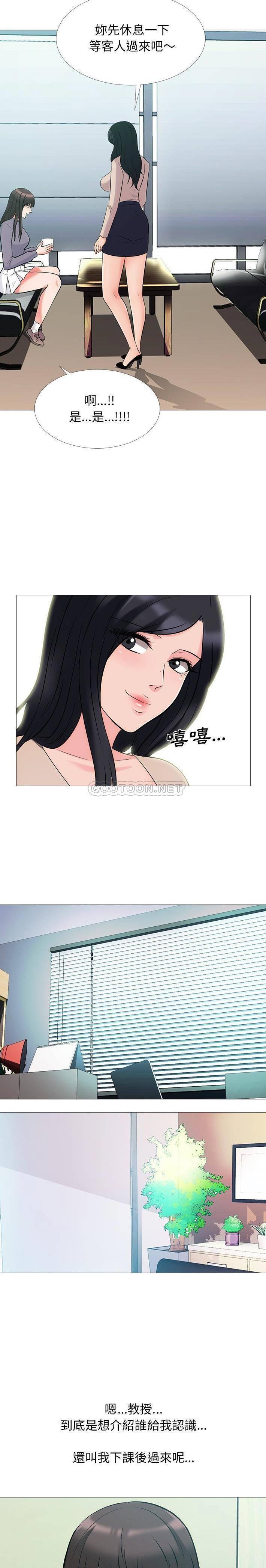 女教授的秘密[h漫]韩漫全集-女教授的秘密-第57章无删减无遮挡章节图片 