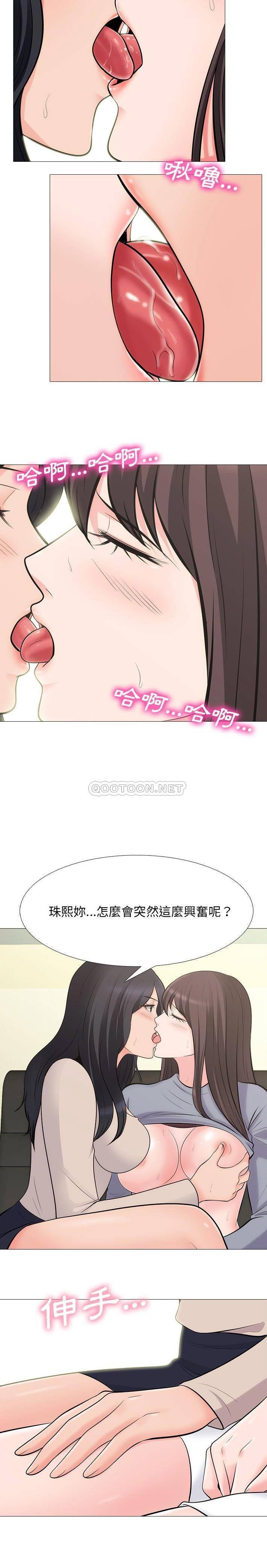 女教授的秘密[h漫]韩漫全集-女教授的秘密-第57章无删减无遮挡章节图片 