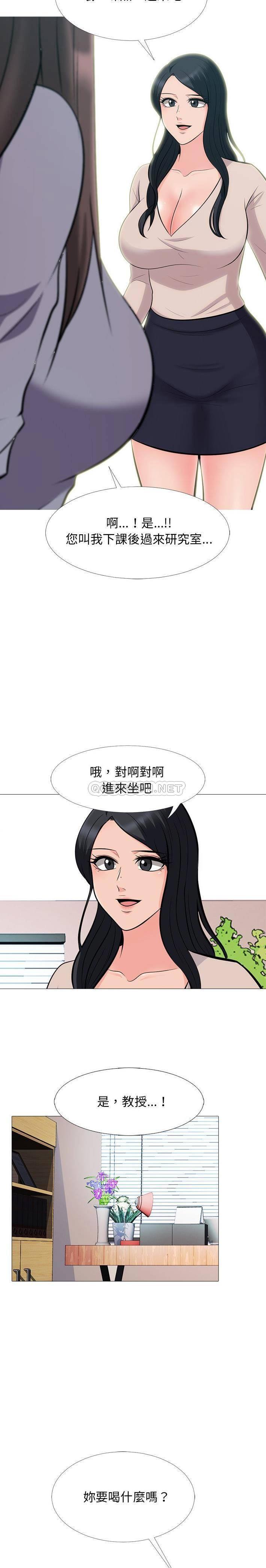 女教授的秘密[h漫]韩漫全集-女教授的秘密-第57章无删减无遮挡章节图片 