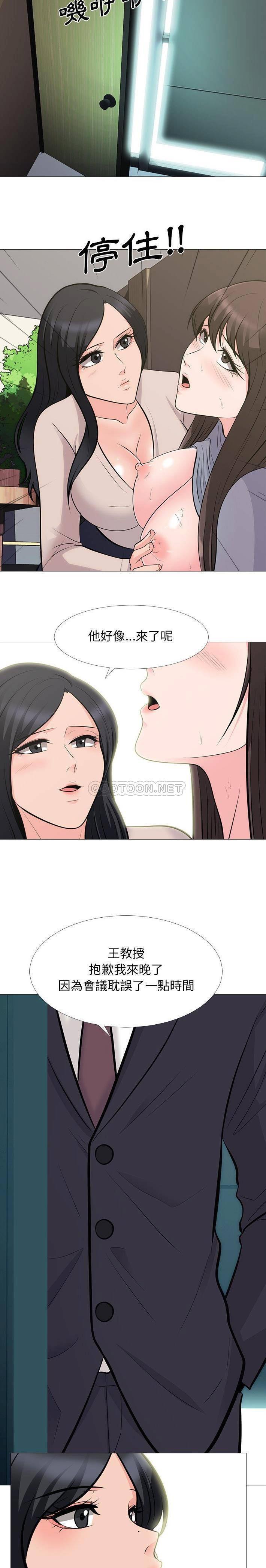 女教授的秘密[h漫]韩漫全集-女教授的秘密-第57章无删减无遮挡章节图片 
