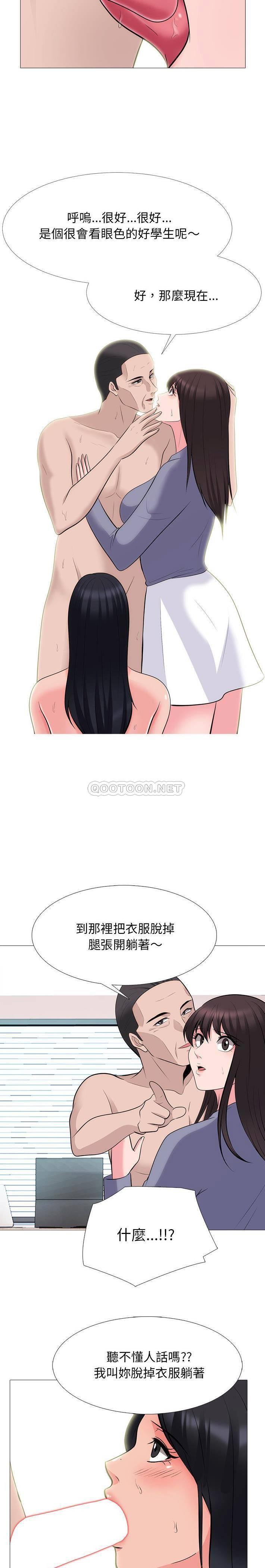 女教授的秘密[h漫]韩漫全集-女教授的秘密-第58章无删减无遮挡章节图片 
