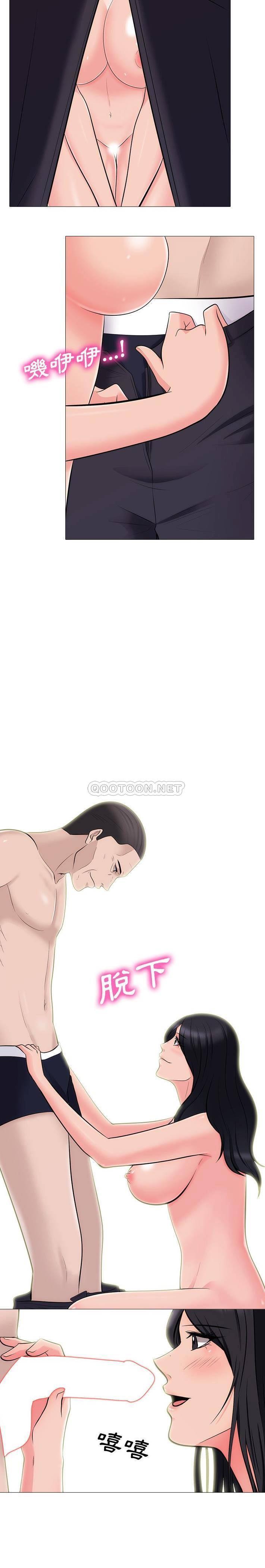 女教授的秘密[h漫]韩漫全集-女教授的秘密-第58章无删减无遮挡章节图片 