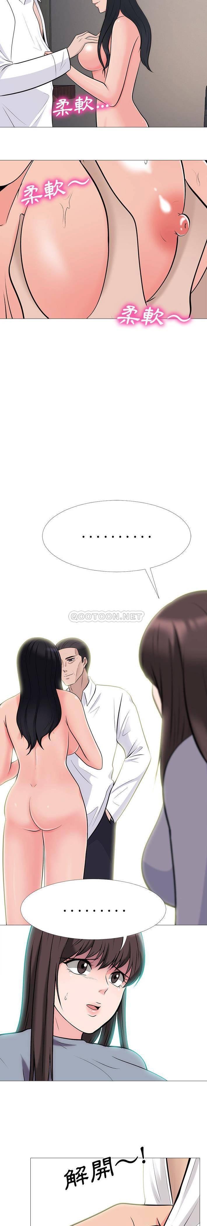 女教授的秘密[h漫]韩漫全集-女教授的秘密-第58章无删减无遮挡章节图片 