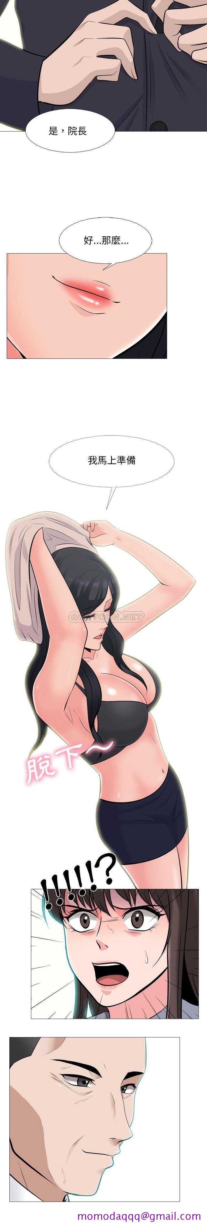 女教授的秘密[h漫]韩漫全集-女教授的秘密-第58章无删减无遮挡章节图片 