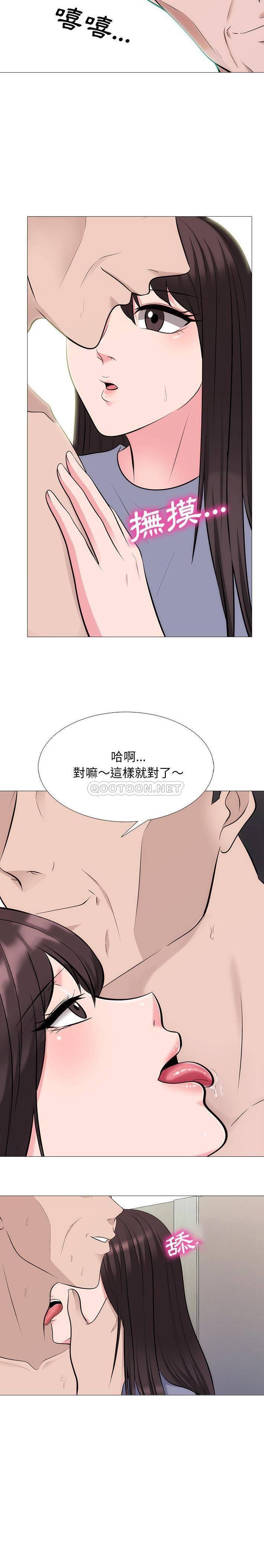 女教授的秘密[h漫]韩漫全集-女教授的秘密-第58章无删减无遮挡章节图片 
