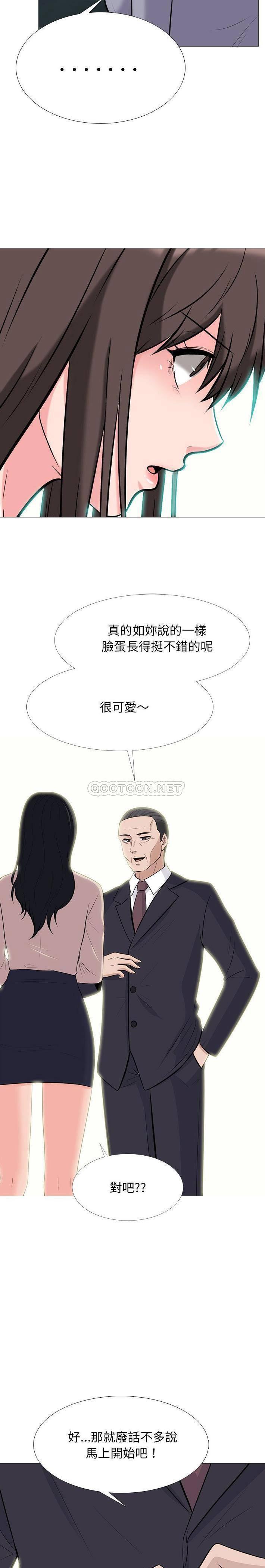 女教授的秘密[h漫]韩漫全集-女教授的秘密-第58章无删减无遮挡章节图片 