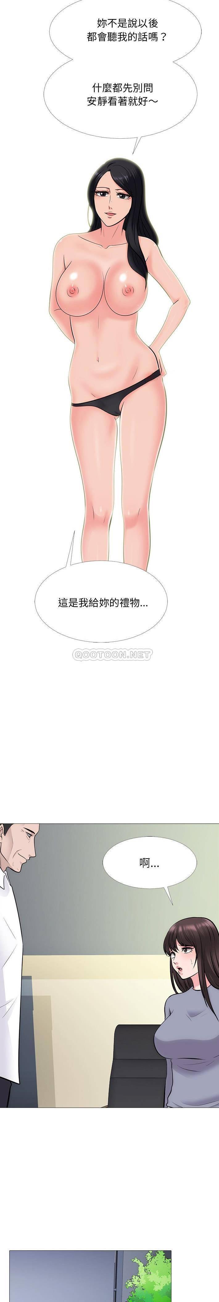 女教授的秘密[h漫]韩漫全集-女教授的秘密-第58章无删减无遮挡章节图片 