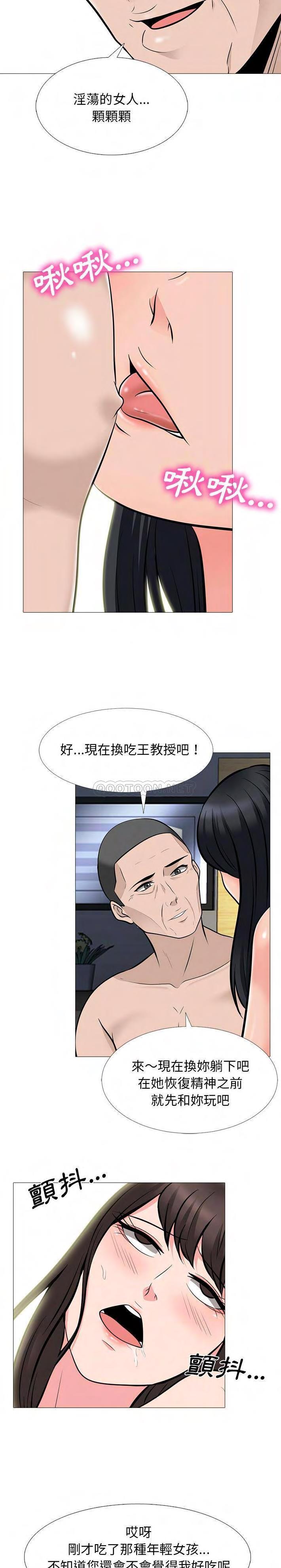 女教授的秘密[h漫]韩漫全集-女教授的秘密-第60章无删减无遮挡章节图片 