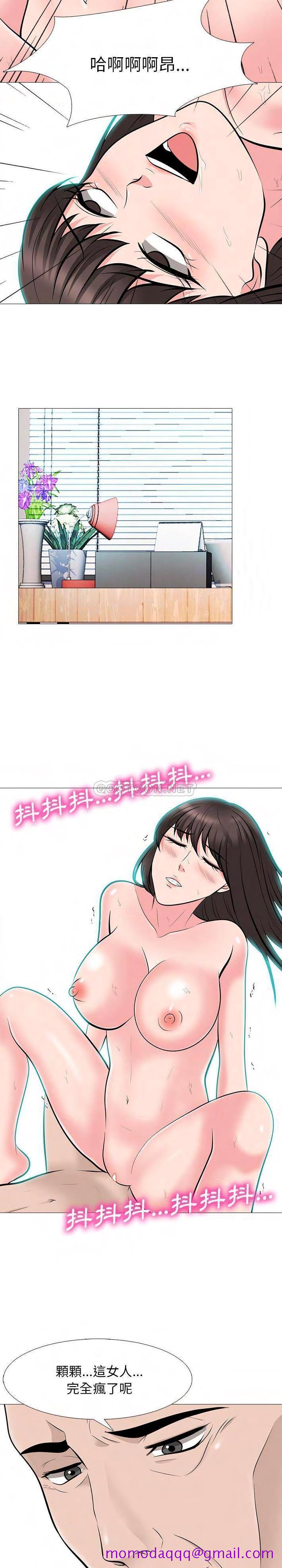 女教授的秘密[h漫]韩漫全集-女教授的秘密-第60章无删减无遮挡章节图片 