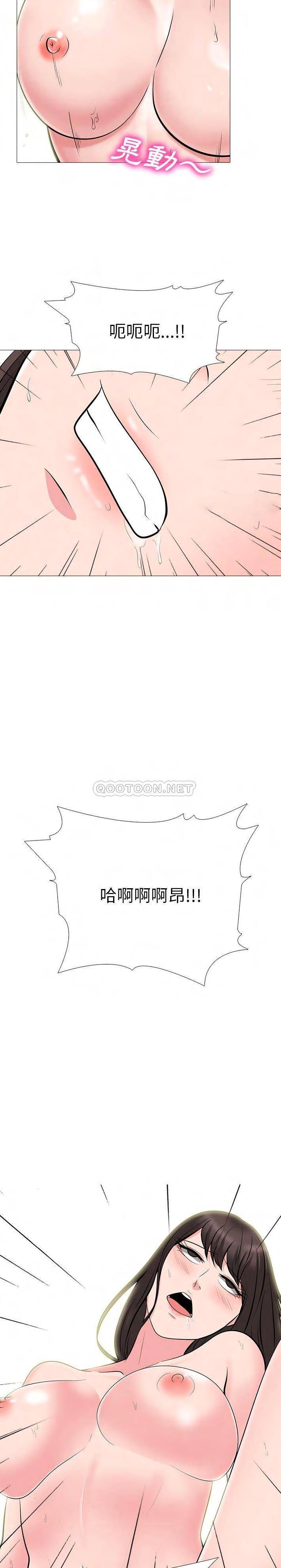 女教授的秘密[h漫]韩漫全集-女教授的秘密-第60章无删减无遮挡章节图片 