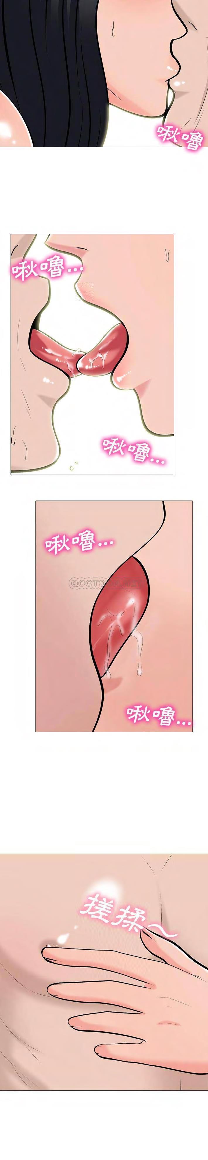 女教授的秘密[h漫]韩漫全集-女教授的秘密-第60章无删减无遮挡章节图片 