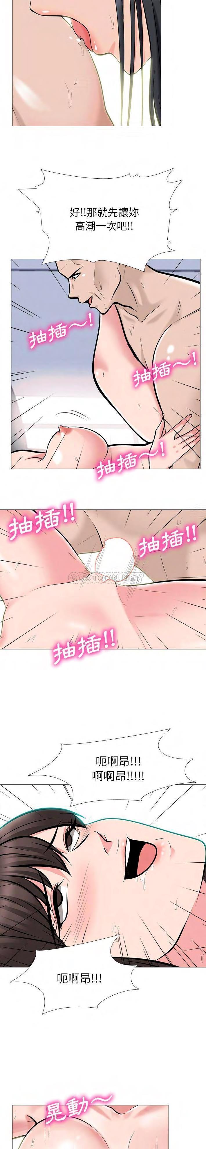 女教授的秘密[h漫]韩漫全集-女教授的秘密-第60章无删减无遮挡章节图片 