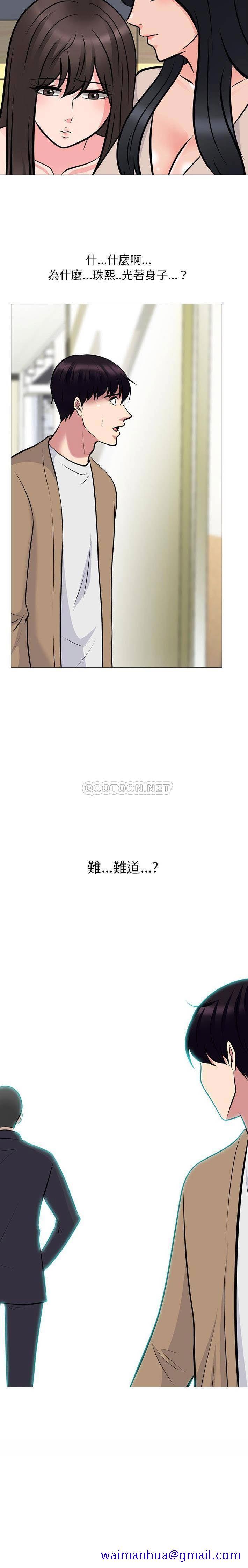 女教授的秘密[h漫]韩漫全集-女教授的秘密-第61章无删减无遮挡章节图片 
