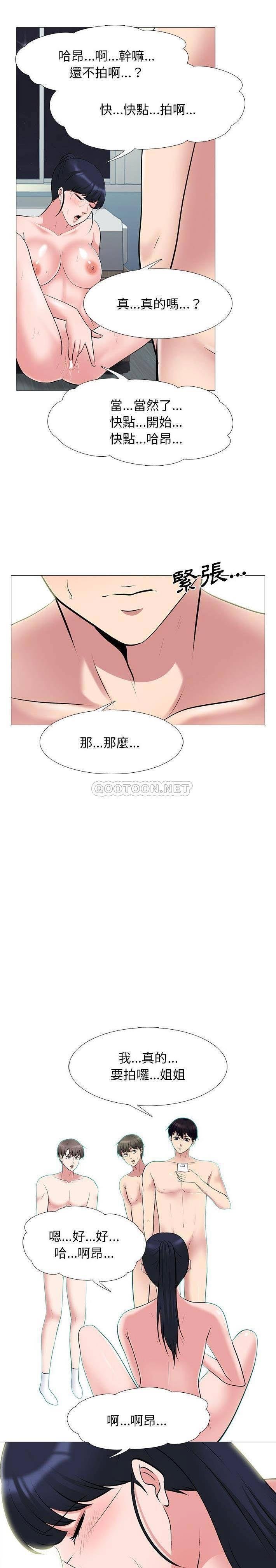 女教授的秘密[h漫]韩漫全集-女教授的秘密-第63章无删减无遮挡章节图片 