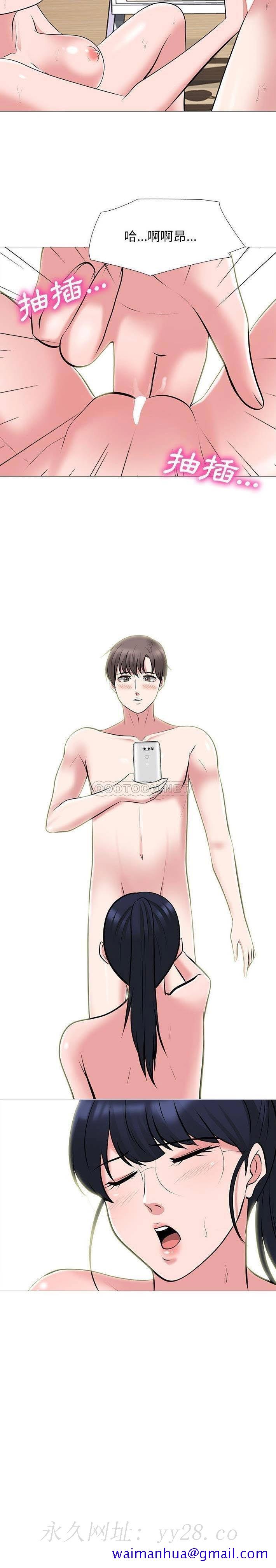 女教授的秘密[h漫]韩漫全集-女教授的秘密-第63章无删减无遮挡章节图片 