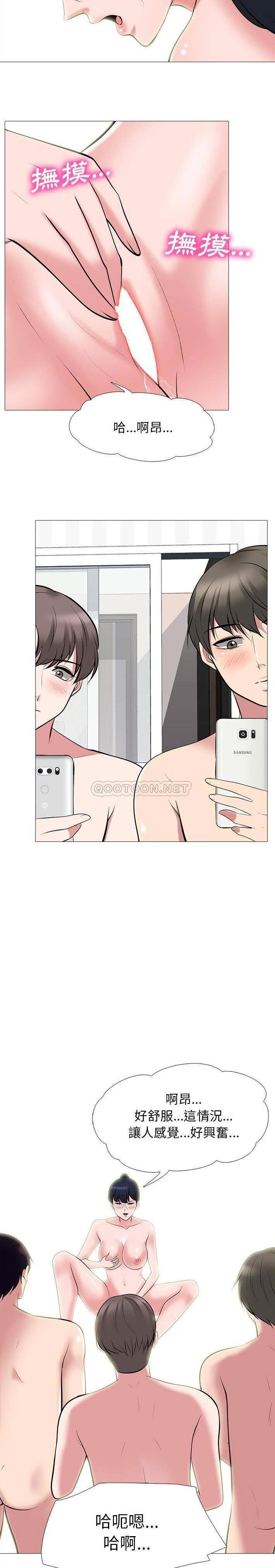 女教授的秘密[h漫]韩漫全集-女教授的秘密-第63章无删减无遮挡章节图片 