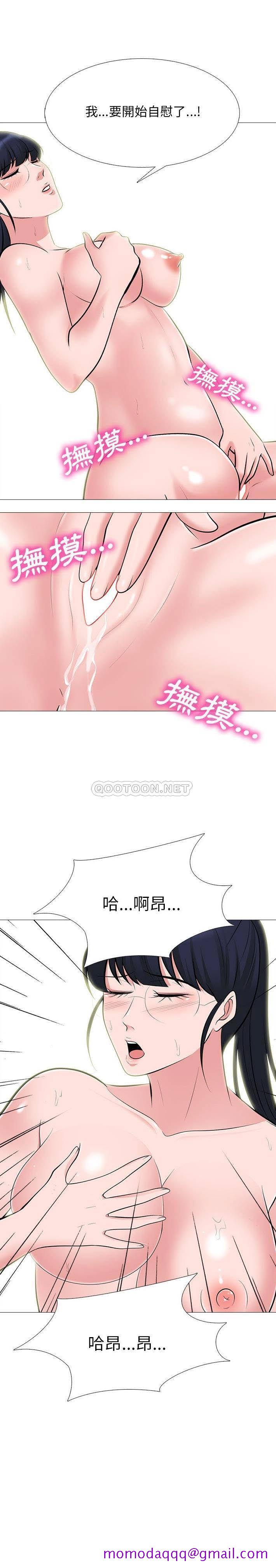 女教授的秘密[h漫]韩漫全集-女教授的秘密-第63章无删减无遮挡章节图片 