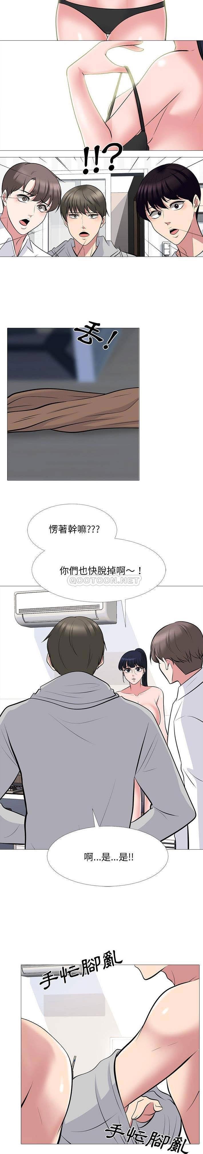 女教授的秘密[h漫]韩漫全集-女教授的秘密-第63章无删减无遮挡章节图片 