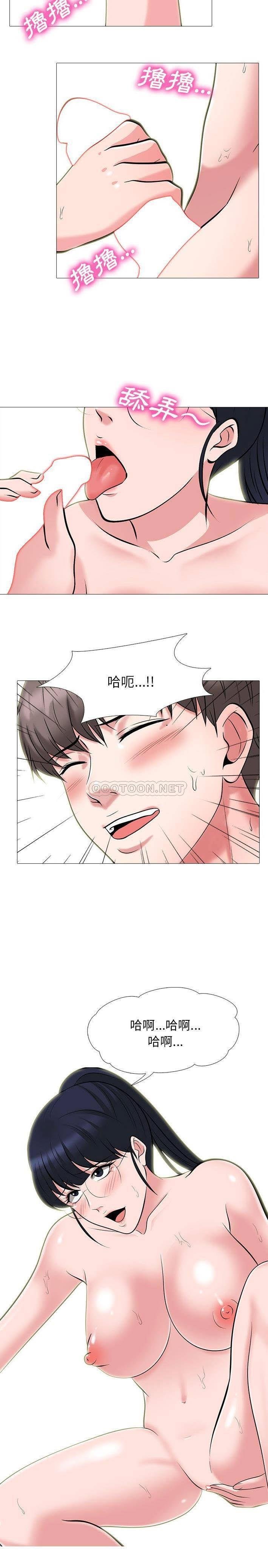 女教授的秘密[h漫]韩漫全集-女教授的秘密-第64章无删减无遮挡章节图片 