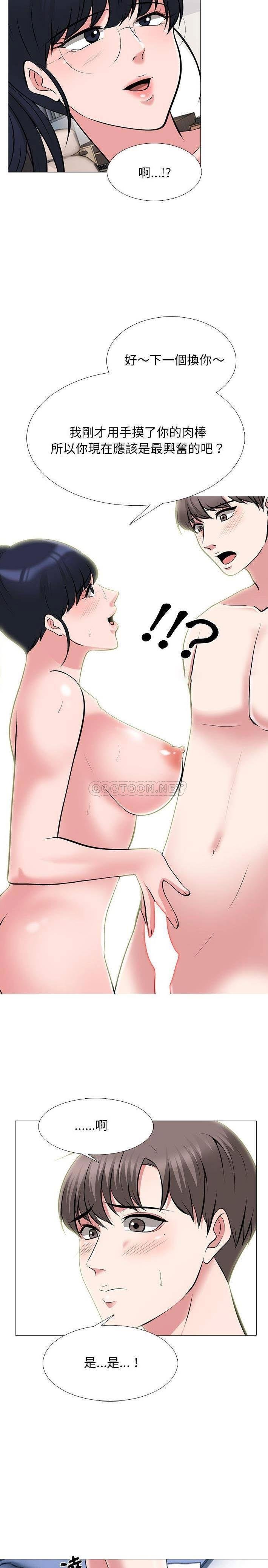 女教授的秘密[h漫]韩漫全集-女教授的秘密-第64章无删减无遮挡章节图片 