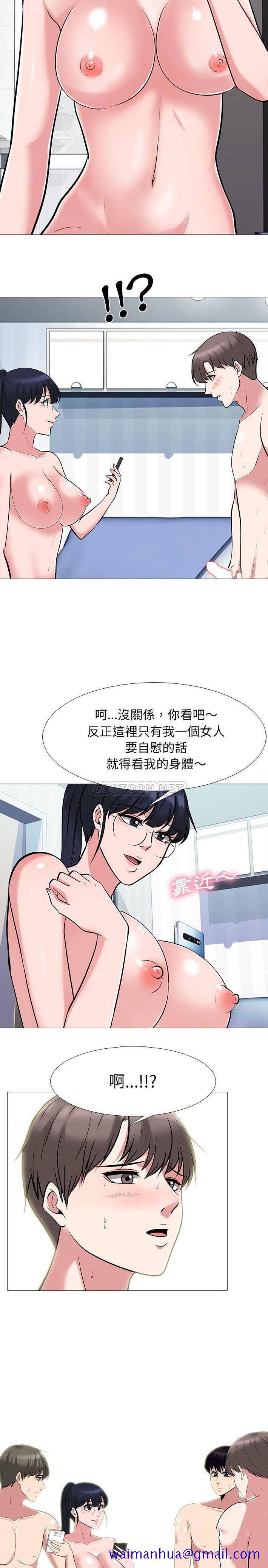 女教授的秘密[h漫]韩漫全集-女教授的秘密-第64章无删减无遮挡章节图片 