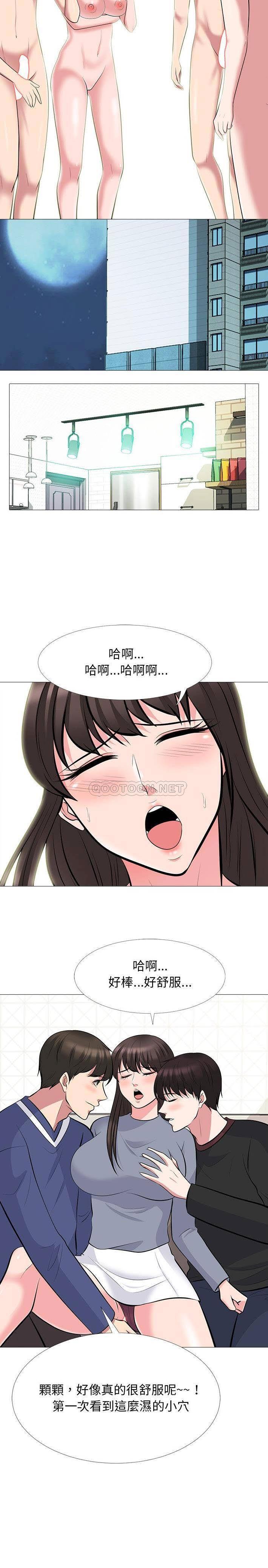 女教授的秘密[h漫]韩漫全集-女教授的秘密-第64章无删减无遮挡章节图片 