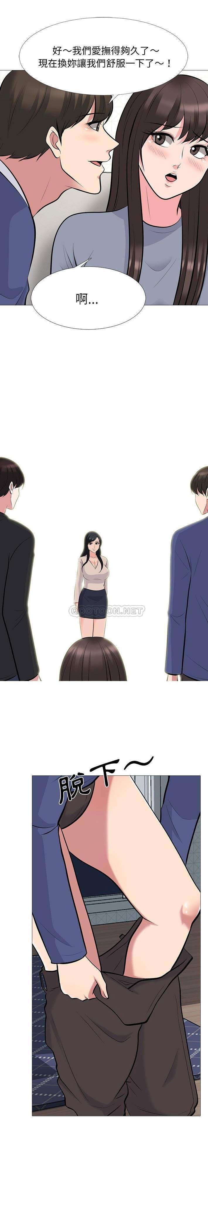 女教授的秘密[h漫]韩漫全集-女教授的秘密-第64章无删减无遮挡章节图片 