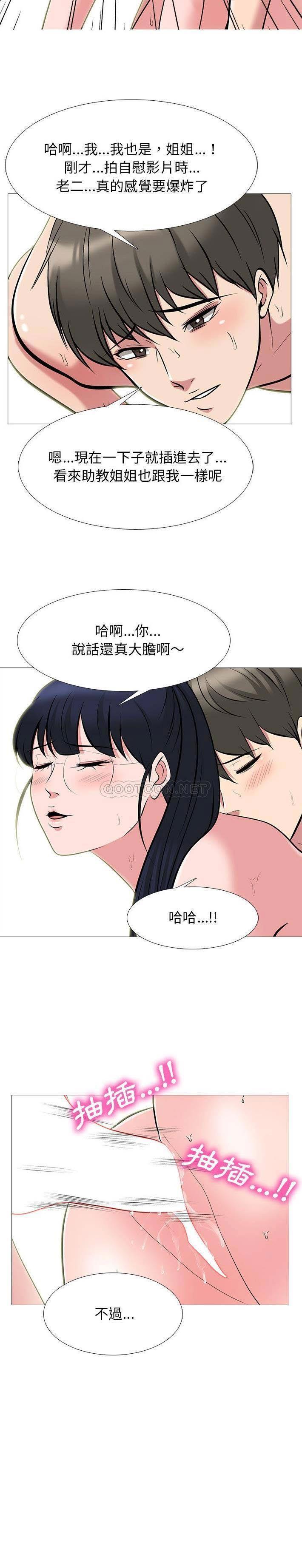 女教授的秘密[h漫]韩漫全集-女教授的秘密-第65章无删减无遮挡章节图片 