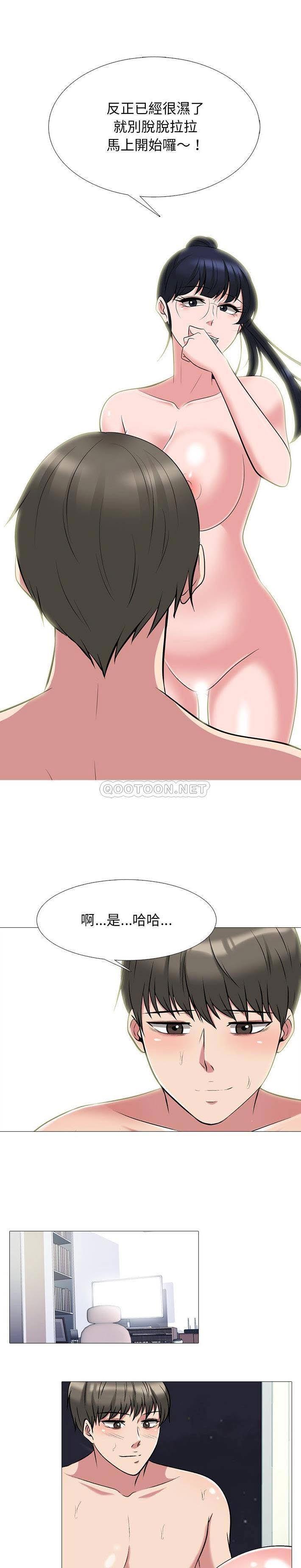 女教授的秘密[h漫]韩漫全集-女教授的秘密-第65章无删减无遮挡章节图片 