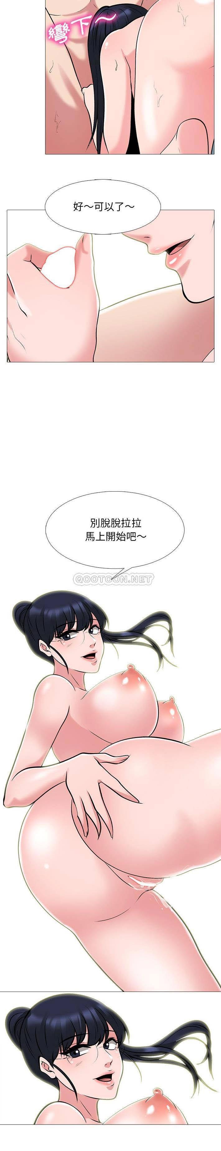 女教授的秘密[h漫]韩漫全集-女教授的秘密-第65章无删减无遮挡章节图片 
