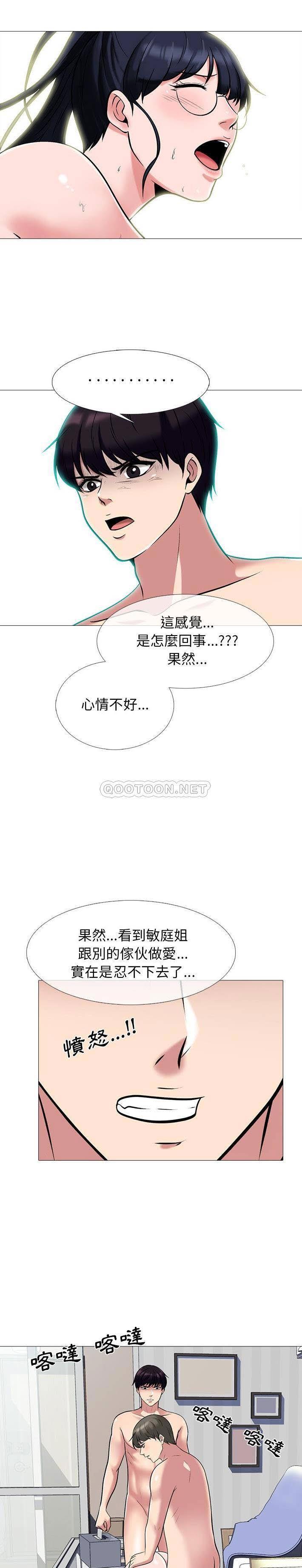 女教授的秘密[h漫]韩漫全集-女教授的秘密-第65章无删减无遮挡章节图片 